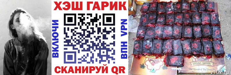 Где купить Камень-на-Оби ГАШИШ Амфетамин A-PVP Мефедрон Марихуана