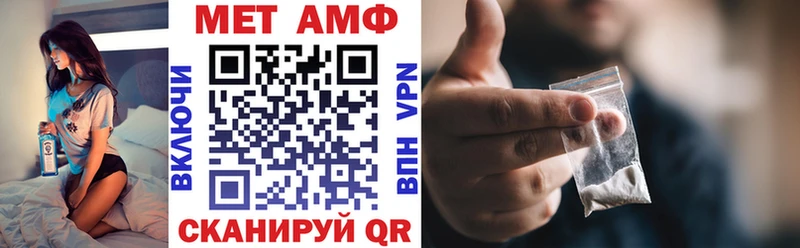АМФЕТАМИН VHQ  Камень-на-Оби 