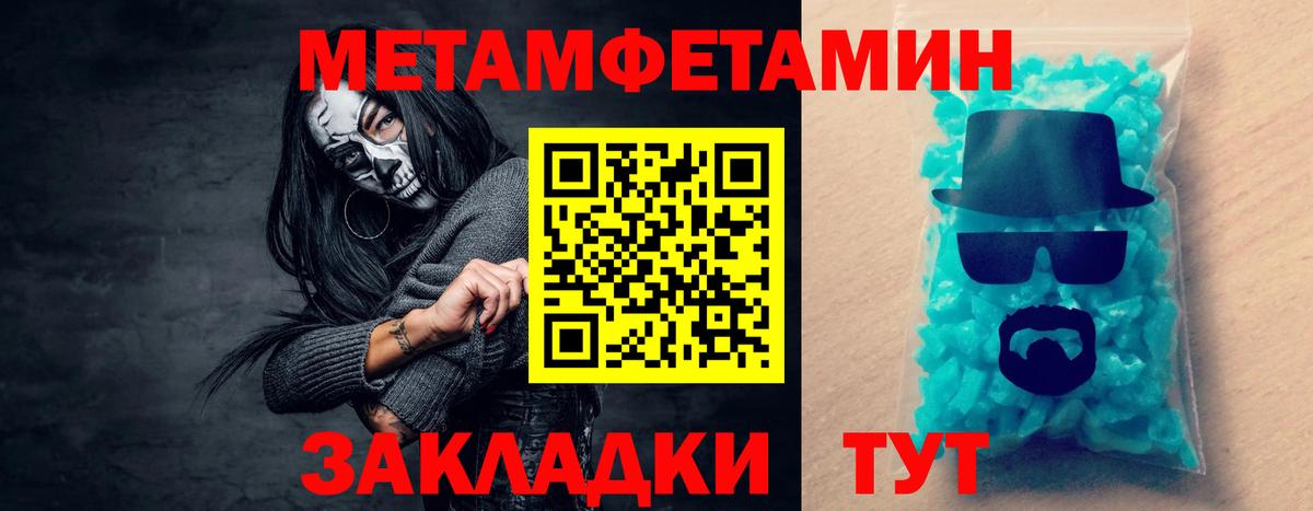 АМФ  Амфетамин 97%  Вход с VPN  Камень-на-Оби  АМФЕТАМИН 