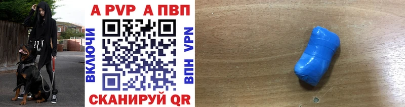 наркошоп  Камень-на-Оби  А ПВП мука 