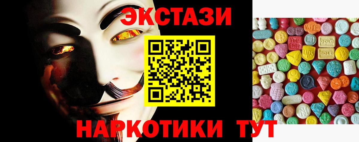Экстази Дубай Камень-на-Оби