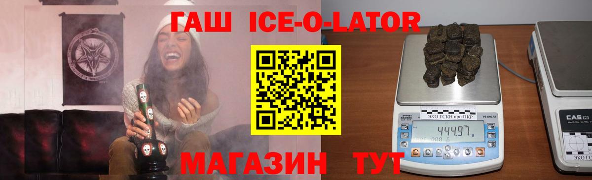 Гашиш AMNESIA HAZE Камень-на-Оби