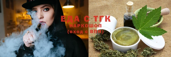 экстази Алексин