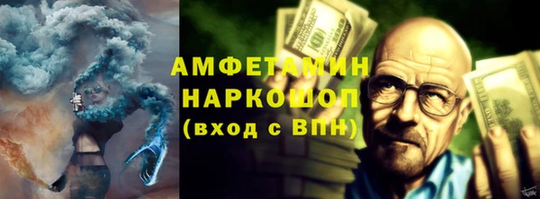 прущие крисы Алексеевка