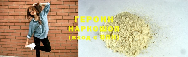 хмурый Абаза