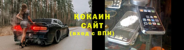 бутират Красноперекопск