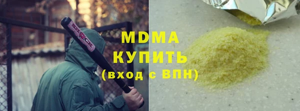 крисы Абинск