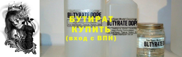 крисы Абинск