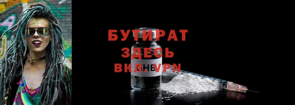 хмурый Абаза