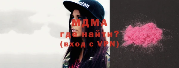 экстази Алексин