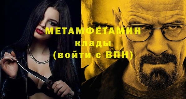ALPHA PVP Алзамай