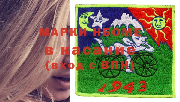 крисы Абинск