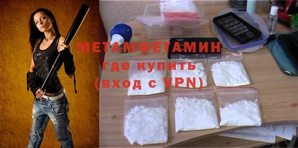 винт Краснотурьинск