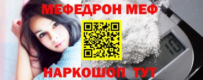 стаф Кумертау