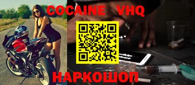 кокаин перу Кулебаки