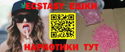 кокаин VHQ Кунгур