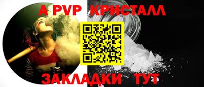 стаф Кумертау