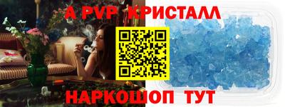 кокаин перу Кулебаки