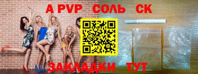 стаф Кумертау