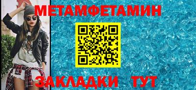 кокаин VHQ Кунгур