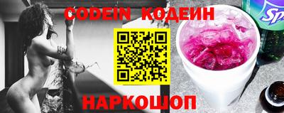 кокаин перу Кулебаки