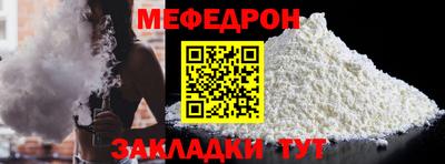 стаф Кумертау