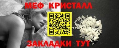 стаф Кумертау