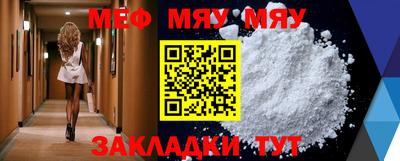 стаф Кумертау