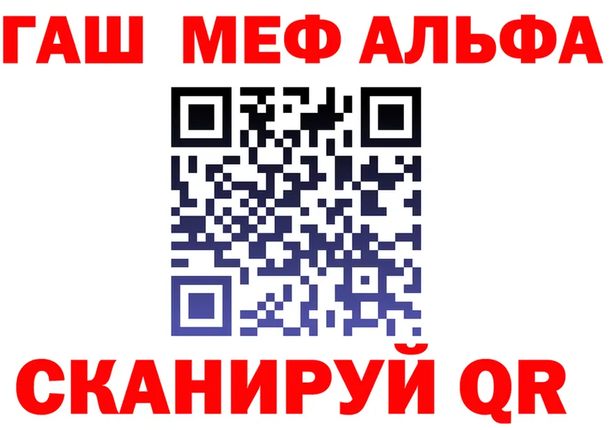 МЕФ 4 MMC маркетплейс даркнет hydra Камень-на-Оби