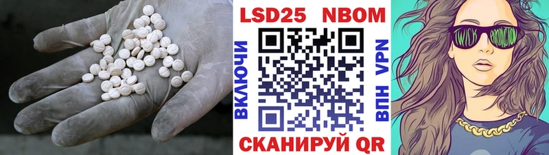 LSD-25 экстази кислота  Камень-на-Оби 