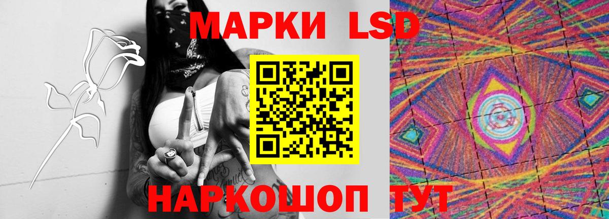 Камень-на-Оби  LSD-25 экстази ecstasy  Лсд 25 экстази  Вход с VPN  ЛСД экстази кислота 