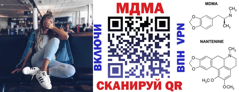мега маркетплейс  сколько стоит  Камень-на-Оби  MDMA молли 