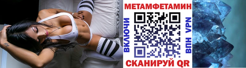 Метамфетамин мет  Камень-на-Оби 