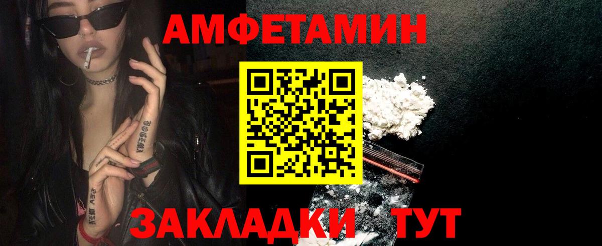 Первитин мет Камень-на-Оби