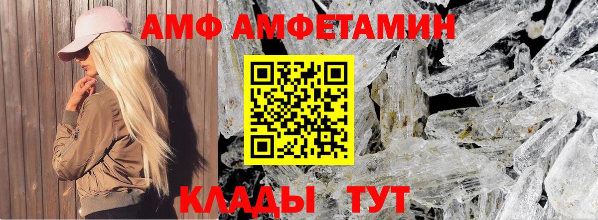 Камень-на-Оби  МЕТАМФЕТАМИН Methamphetamine  МЕТАМФЕТАМИН Methamphetamine  Вход с VPN 