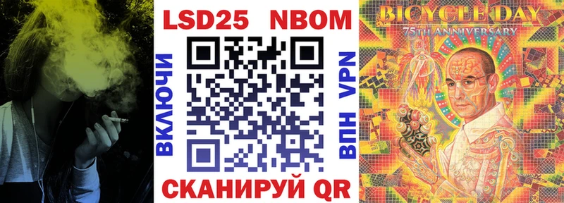 Марки NBOMe 1,5мг  Камень-на-Оби 