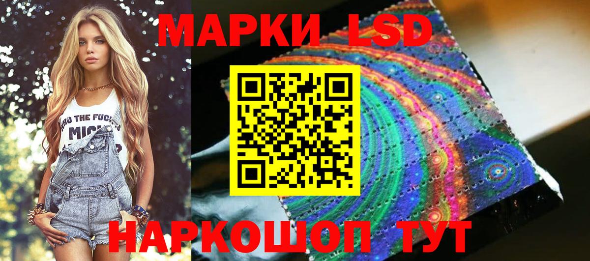 Камень-на-Оби  Марки N-bome  Вход с VPN  Марки 25I-NBOMe 1,5мг  Марки 25I-NBOMe 1,5мг 