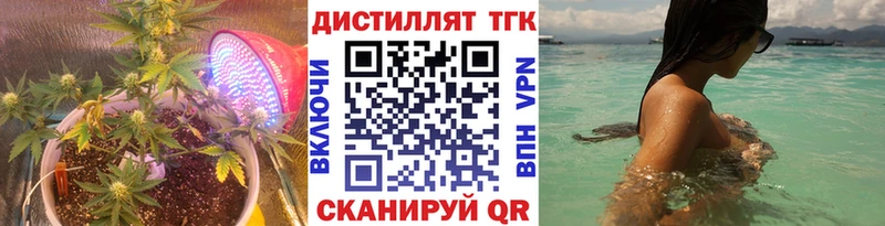 hydra зеркало  магазин    Камень-на-Оби  ТГК концентрат 