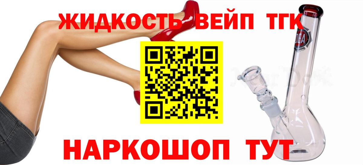 Камень-на-Оби  ссылка на мегу как зайти  ТГК THC oil  Вход с VPN  ТГК концентрат 