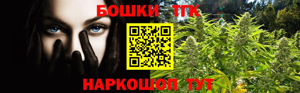 МАРИХУАНА SATIVA & INDICA  Шишки марихуана ГИДРОПОН  Вход с VPN  Камень-на-Оби  Канабис OG Kush 